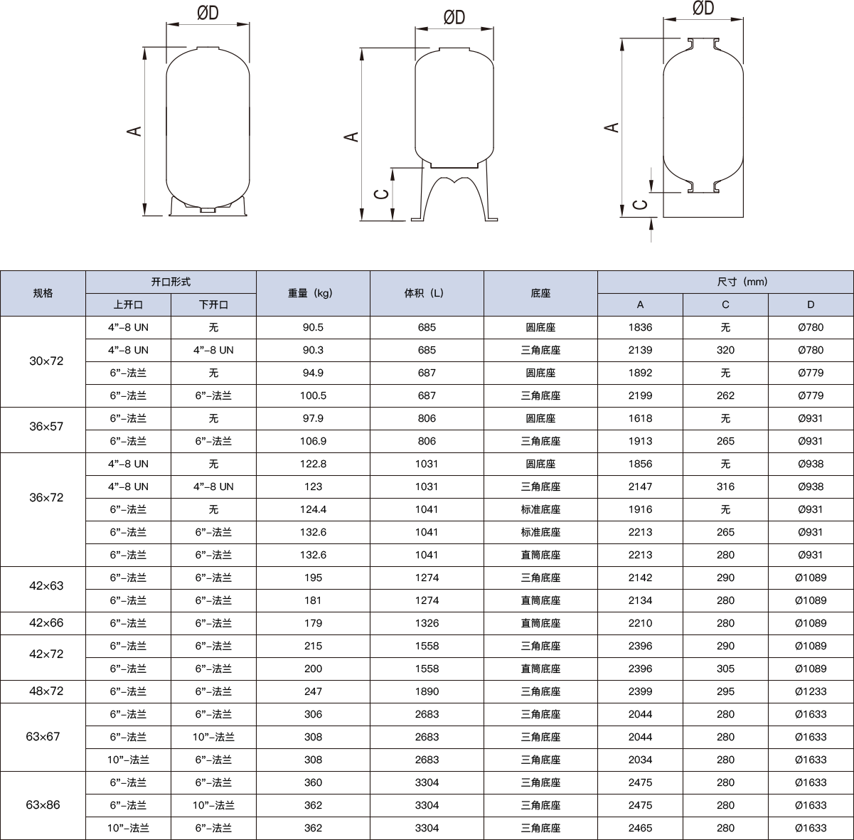 九游·(中国)股份有限公司