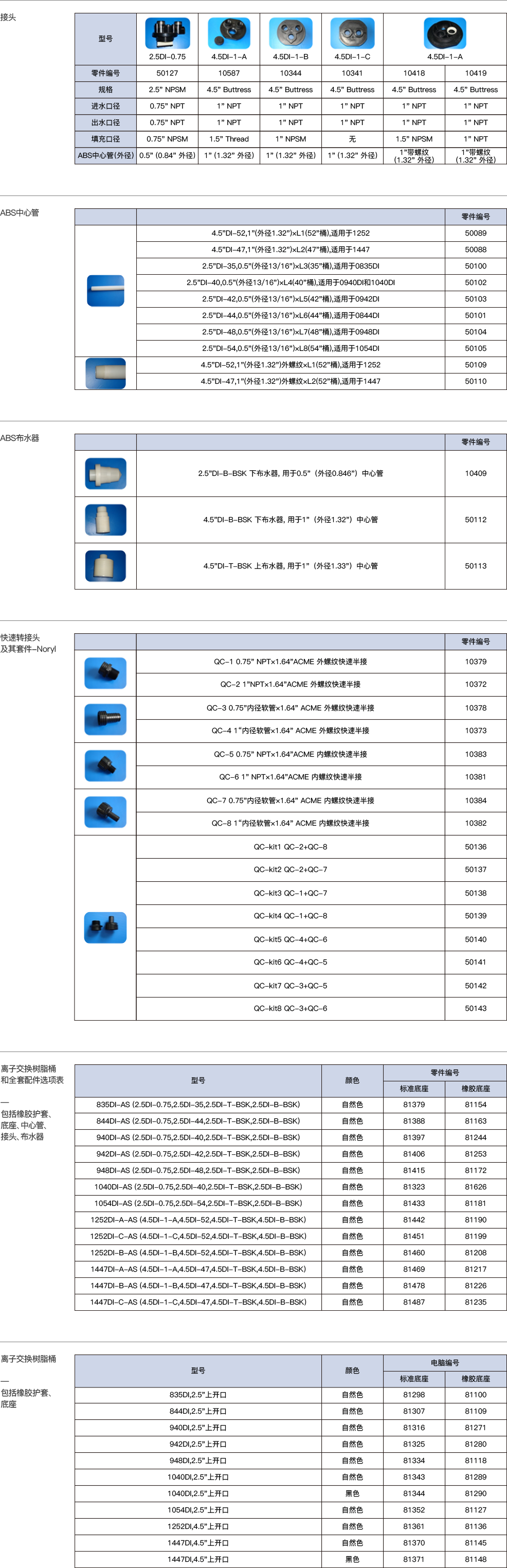九游·(中国)股份有限公司