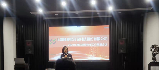 九游2021年度总结暨来年工作展望会议圆满召开