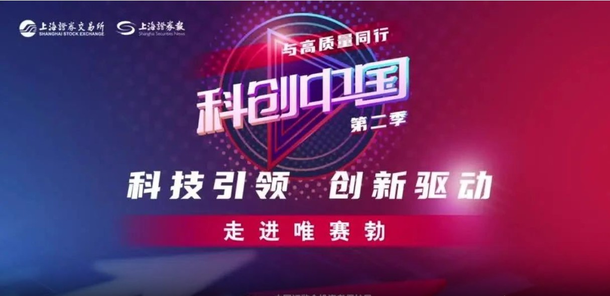 科创中国│九游：苦练高端制造的背后“膜术”